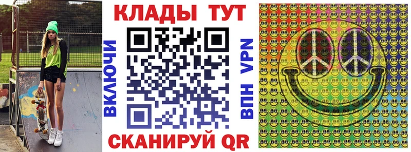 Наркошоп купить Конопля  Альфа ПВП  Мефедрон  АМФЕТАМИН  COCAIN  Светлый