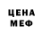 Метадон methadone band Burgers
