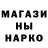 Первитин кристалл BREWEY24