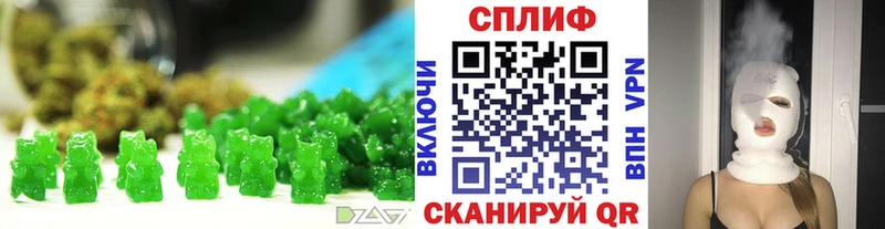 Купить где  Светлый  Еда ТГК марихуана 