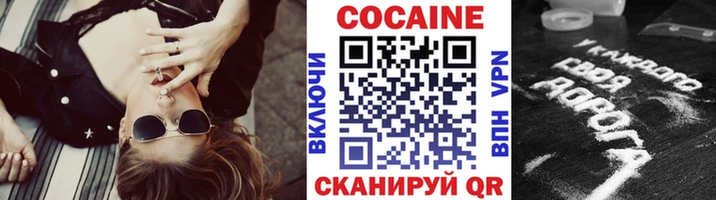 Купить где  Светлый  КОКАИН VHQ 