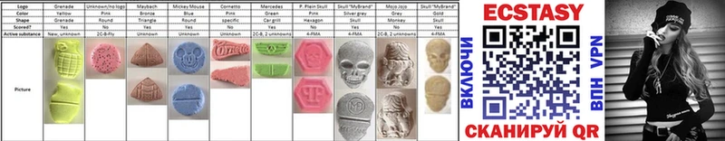 Ecstasy диски  Купить где  Светлый 