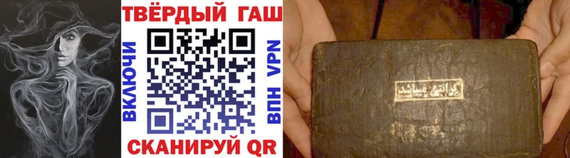 Купить закладки  Светлый  ГАШ VHQ 