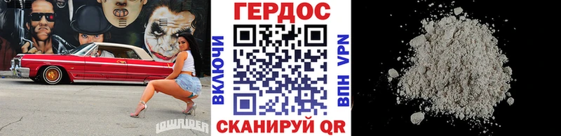 Купить закладки Светлый Героин хмурый