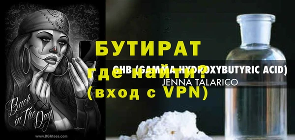 а пвп мука Горнозаводск