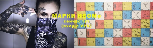а пвп мука Горнозаводск