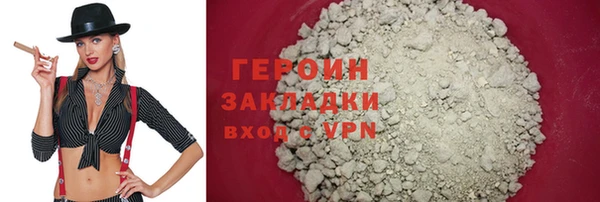spice Горняк