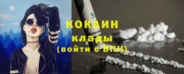 а пвп мука Горнозаводск