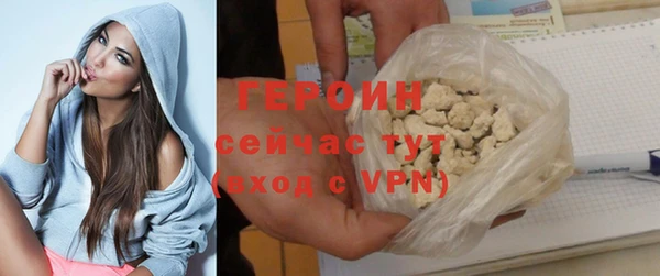 а пвп мука Горнозаводск
