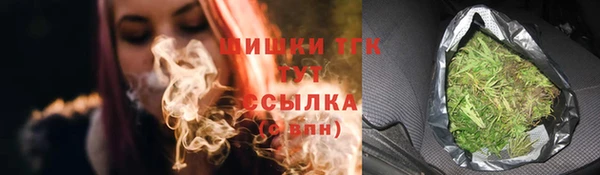 а пвп мука Горнозаводск