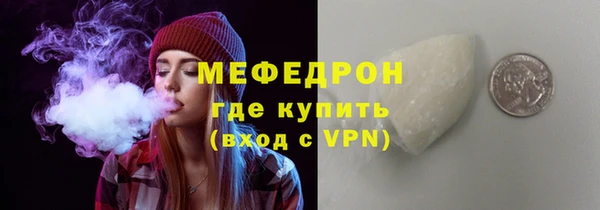 а пвп мука Горнозаводск