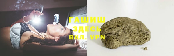а пвп мука Горнозаводск