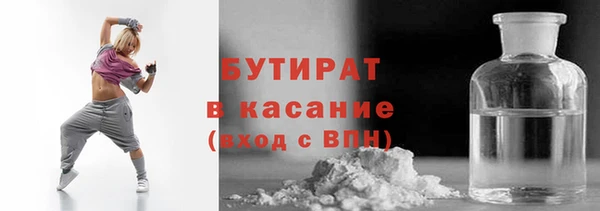 а пвп мука Горнозаводск
