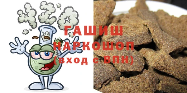 а пвп мука Горнозаводск