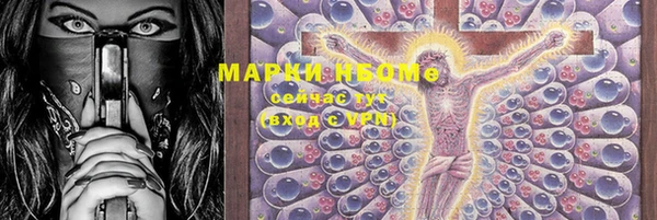 а пвп мука Горнозаводск