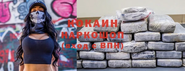 jwh Горно-Алтайск