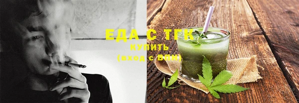 spice Горняк