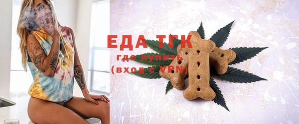синтетический гашиш Гусев