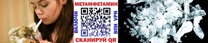 Метамфетамин мет  Купить где  Светлый 