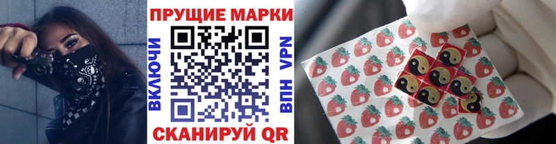 Марки N-bome 1,8мг  Купить  Светлый 