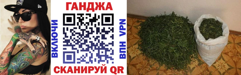 Марихуана AK-47  Купить закладки  Светлый 